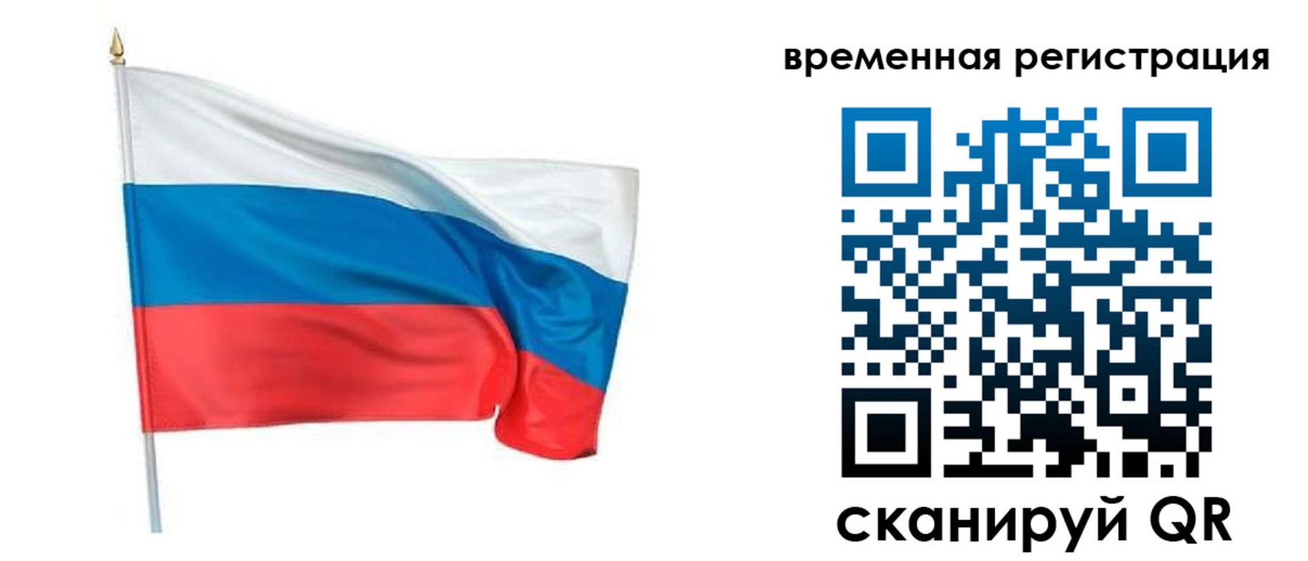 регистрация для школы в Сызрани